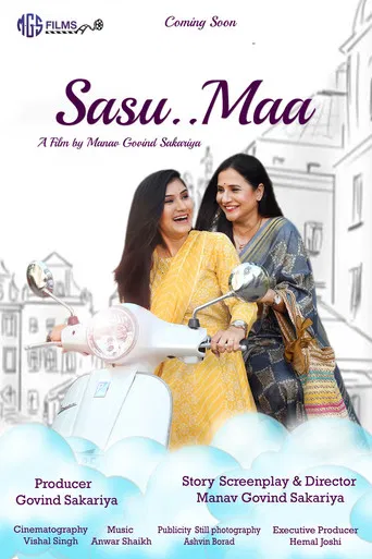 Sasu Maa poster