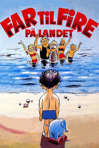 Father of Four: In the Countryside poster