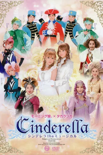 Cinderella the Musical poster