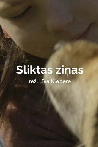 My First Funeral poster