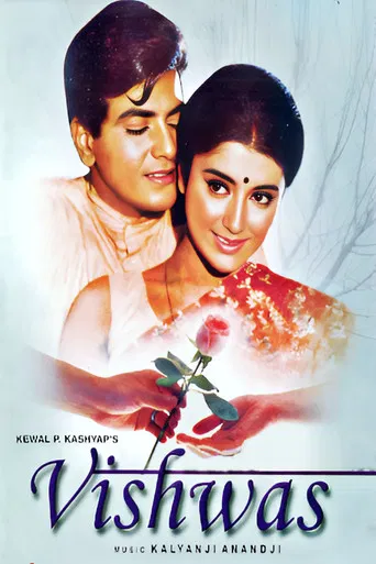 Vishwas poster