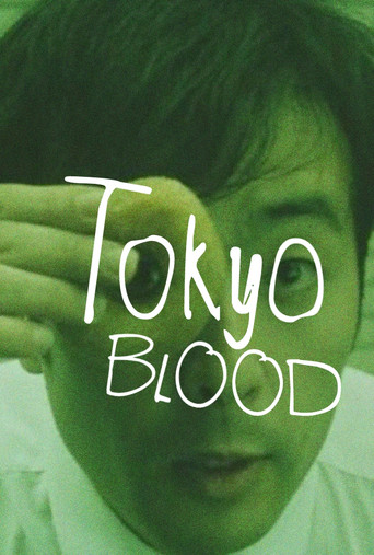 Tokyo Blood poster