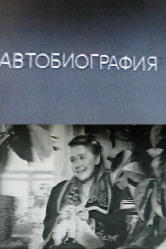 Autobiography poster