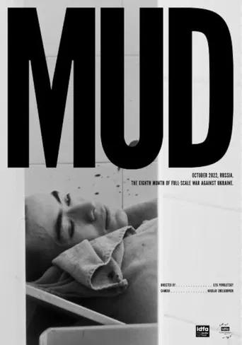Mud poster