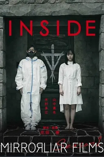 INSIDE poster