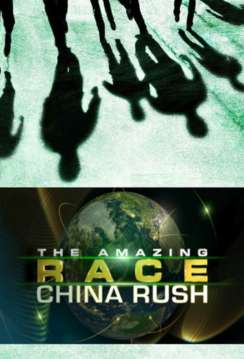 The Amazing Race: China Rush poster