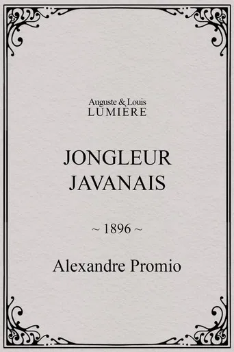 Jongleur javanais poster