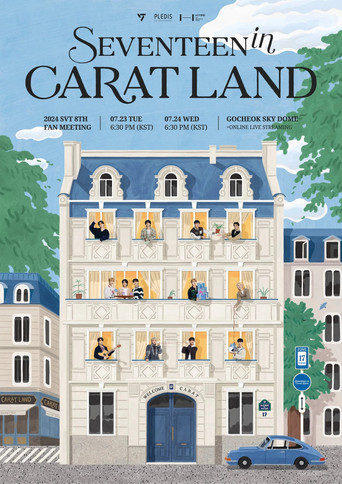 2024 SVT 8TH FAN MEETING〈SEVENTEEN in CARAT LAND〉 poster