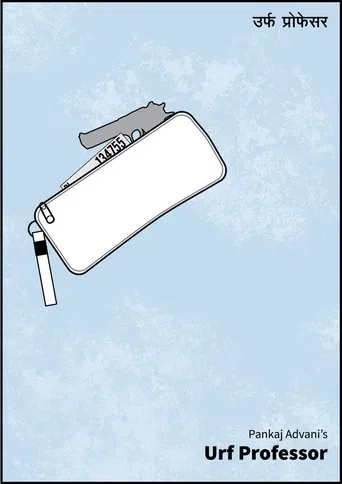 Urf Professor poster