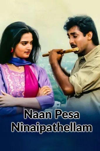 Naan Pesa Ninaipathellam poster