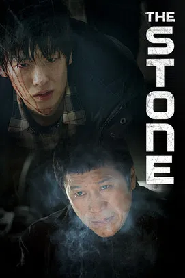 The Stone poster