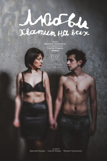 Enough Love for Everyone poster