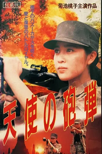 Angel's Bullet poster