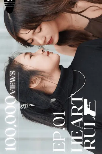 Heart Rule poster