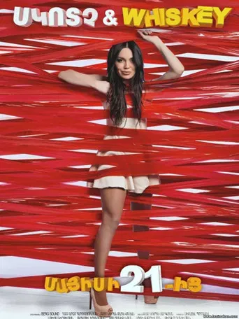 Scotch & Whiskey poster