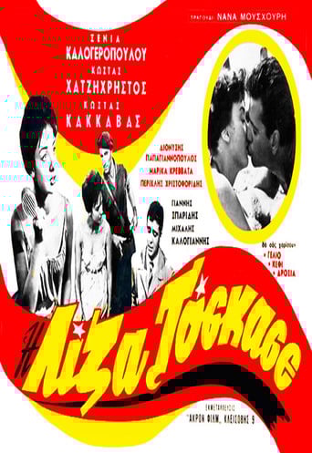 Lisa, Tosca of Athens poster