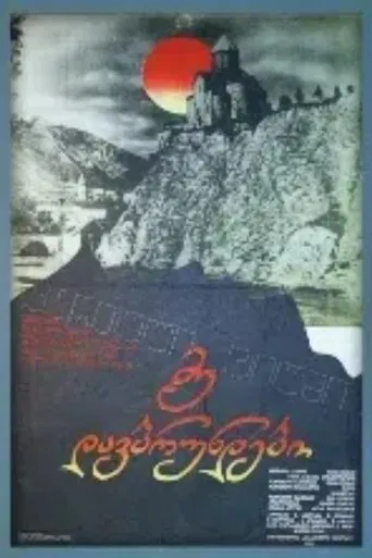 I'm Coming Back poster