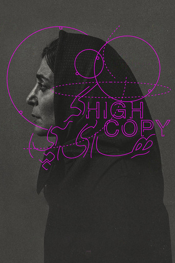 High Copy poster