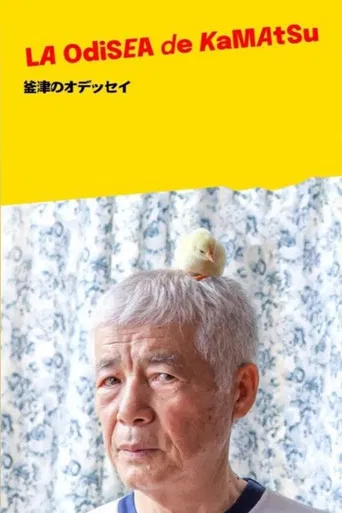 La Odisea de Kamatsu poster