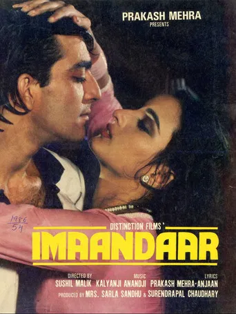 Imaandaar poster