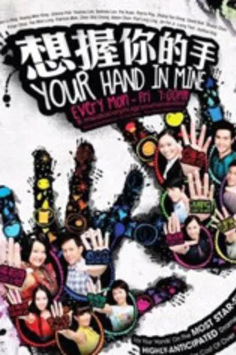 Your Hand in Mine poster