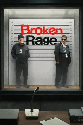 Broken Rage poster