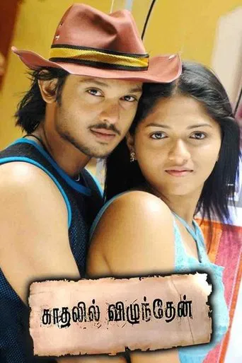 Kadhalil Vizhunthen poster