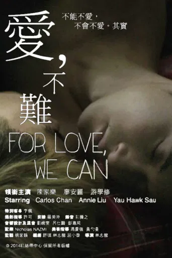 For Love We Can poster
