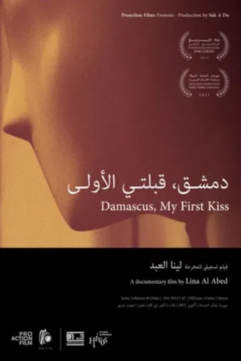 Damascus, My First Kiss poster
