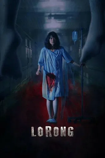 Lorong poster