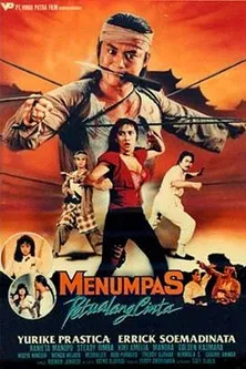 Crush the Love Adventurers poster