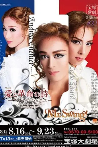 The Poem of Love and Revolution -Andrea Chénier- poster