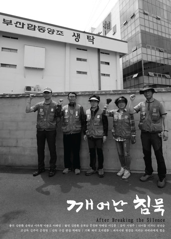 After Breaking the Silence poster