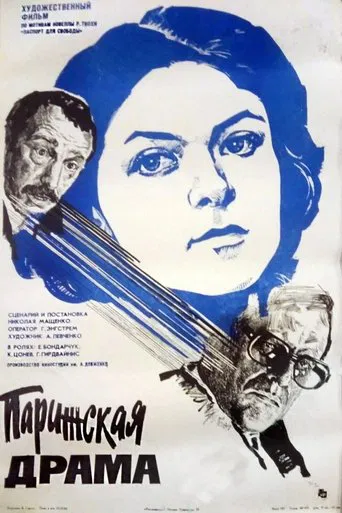 Parisian Drama poster