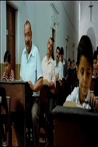 A Bear and a Mouse in Paradise poster