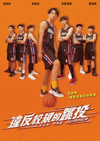 Fly the Jumper poster