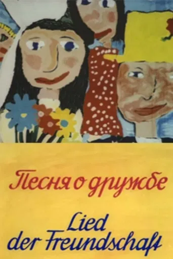 Friendship Song poster