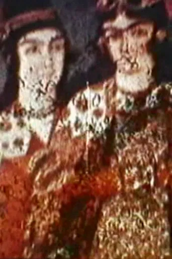 Pomegranate Tree poster