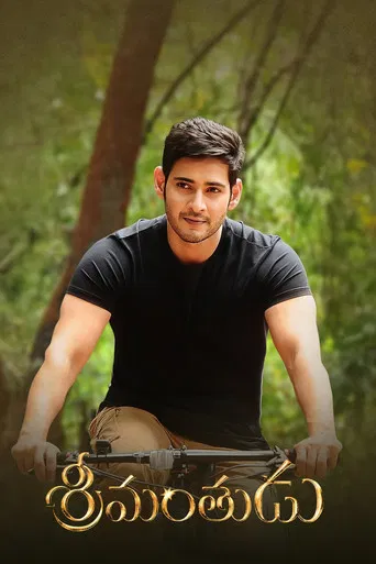 Srimanthudu poster