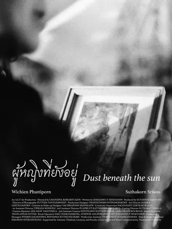 Dust Beneath the Sun poster