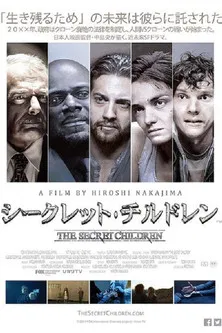 The Secret Children poster