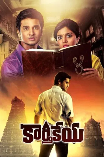 Karthikeya poster