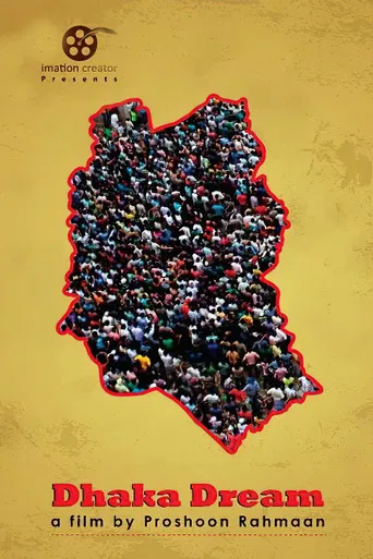Dhaka Dream poster