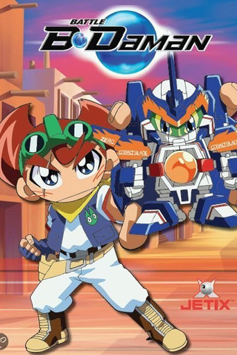 Battle B-Daman poster
