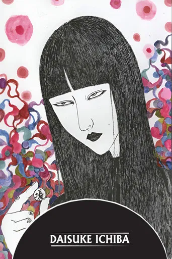 DAISUKE ICHIBA Anime poster