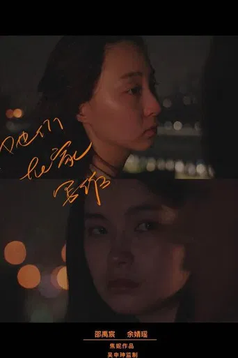 You, Written by Me poster