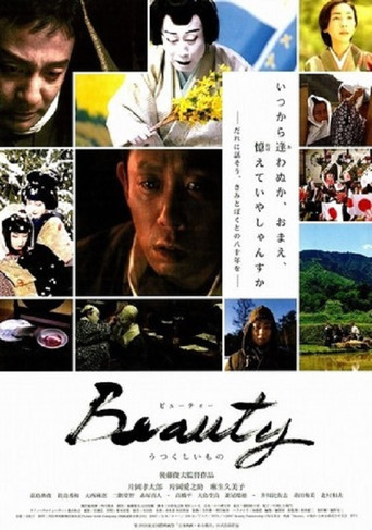 Beauty poster