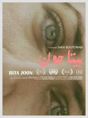 Bita Joon poster