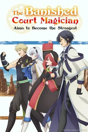 The Banished Court Magician Aims to Become the Strongest poster