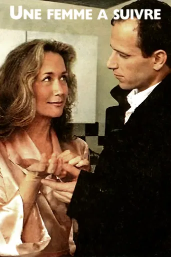 The Woman I'm Watching poster